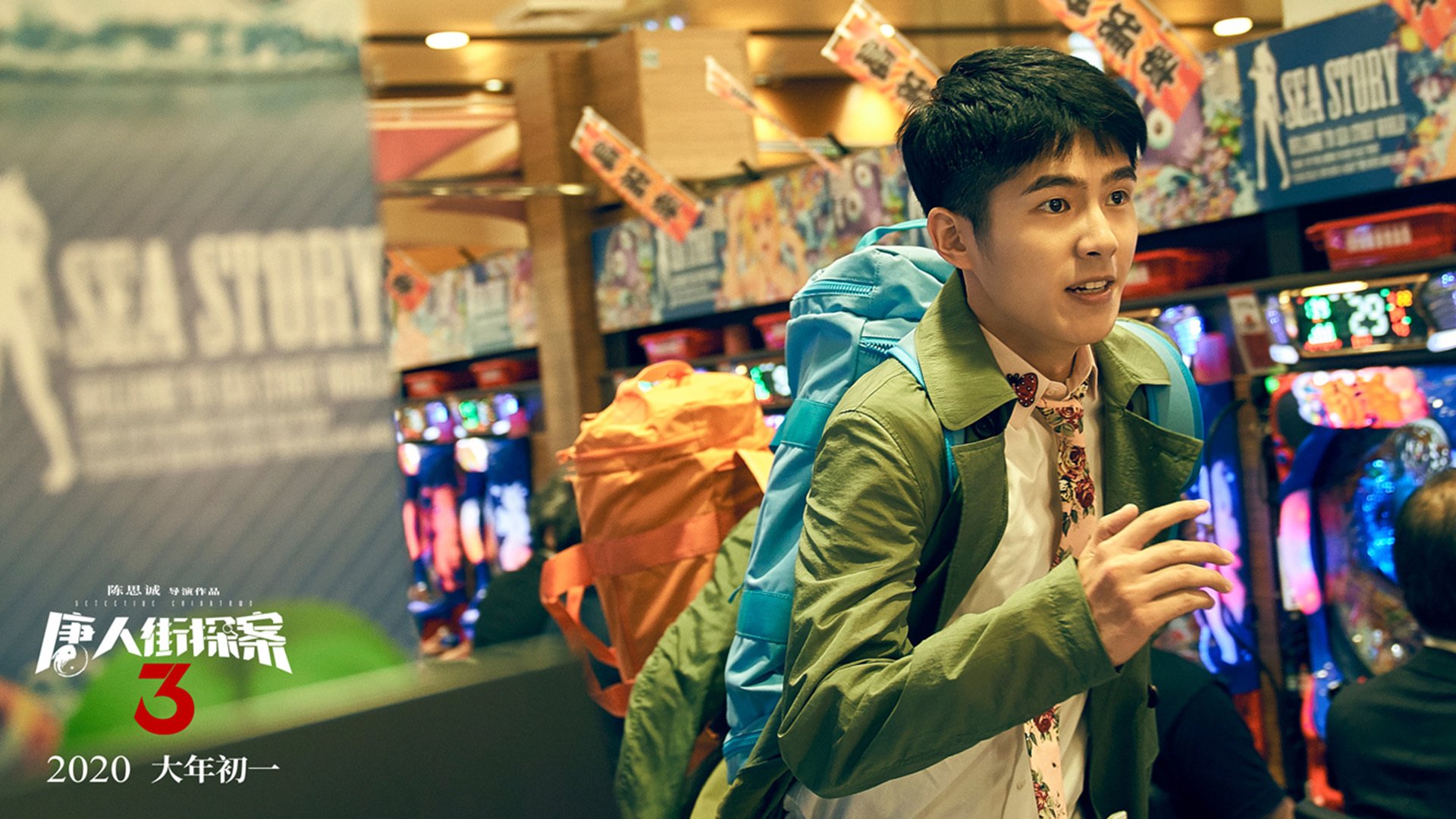 日本足球队备战充分，状态良好，日本足球队首发11人