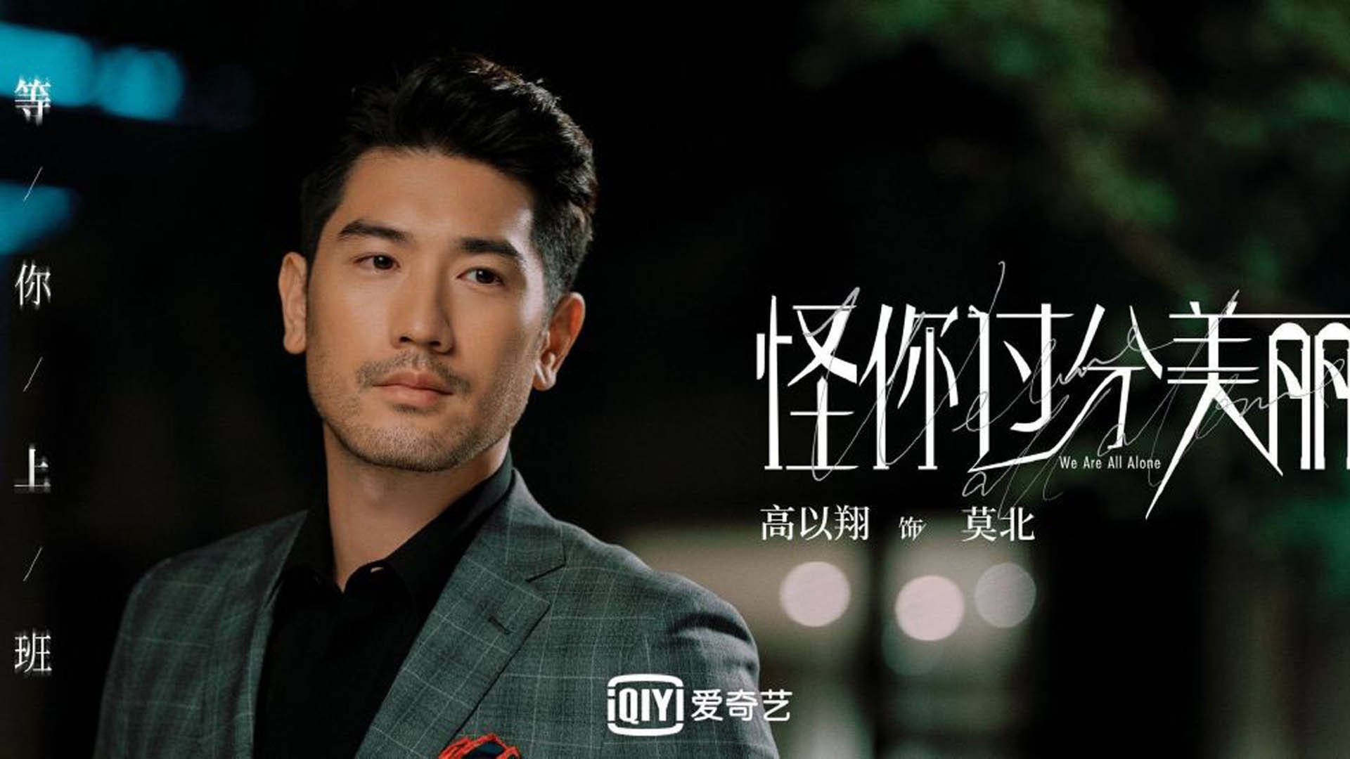 未来之星：五大联赛潜力新星盘点，2021未来之星比赛